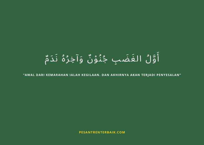 Awal dari kemarahan ialah kegilaan. Dan akhirnya akan terjadi penyesalan