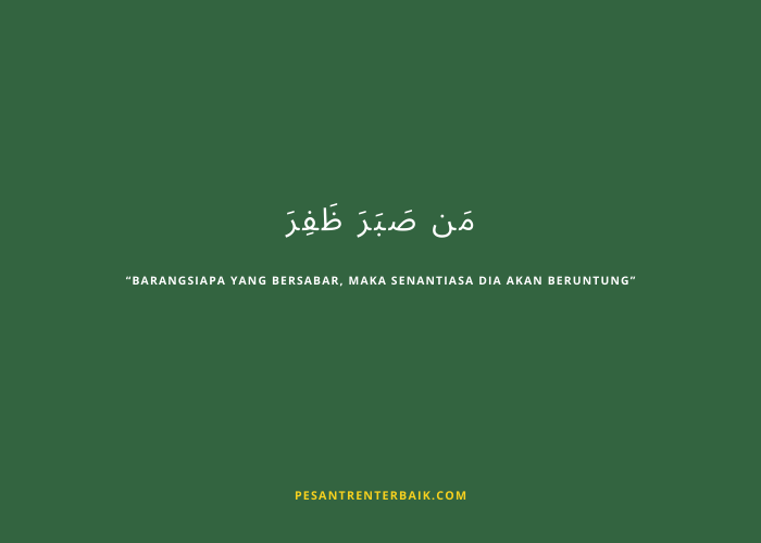 Barangsiapa yang bersabar, maka senantiasa dia akan beruntung