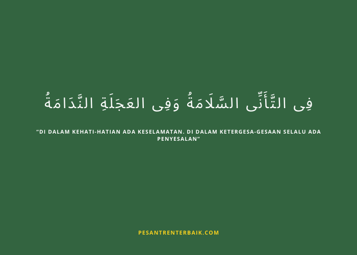 Di dalam kehati-hatian ada keselamatan. Di dalam ketergesa-gesaan selalu ada penyesalan