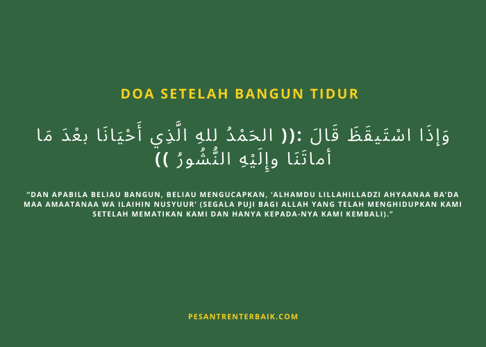 Doa Menjelang Tidur_ Bismika Allohumma Ahyaa wa Amuut