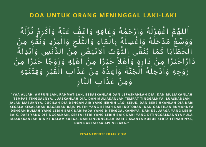 Doa untuk Orang Meninggal Laki-Laki