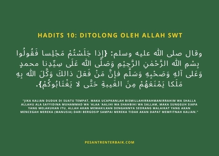 Hadits 10 Ditolong Oleh Allah SWT