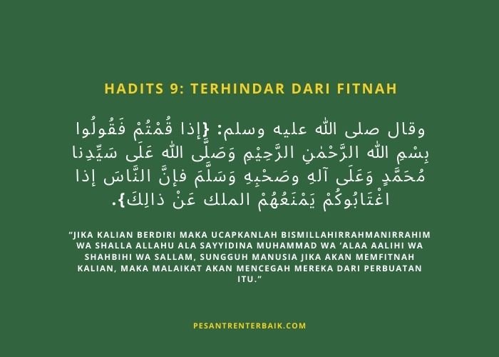 Hadits 9 Terhindar Dari Fitnah