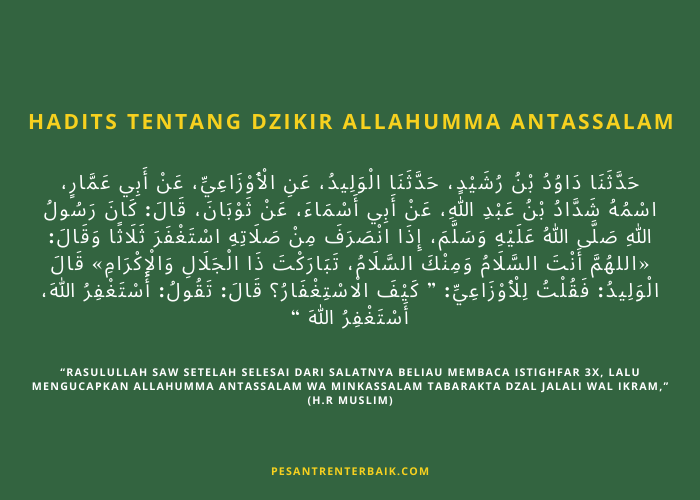 Hadits Tentang Dzikir Allahumma Antassalam