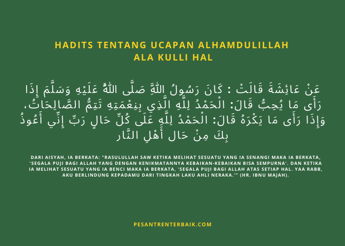 Hadits Tentang Ucapan Alhamdulillah Ala Kulli Hal