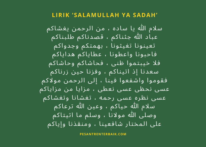 Lirik Salamullah Ya Sadah