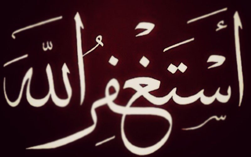 Makna Astaghfirullahal ‘Adziim