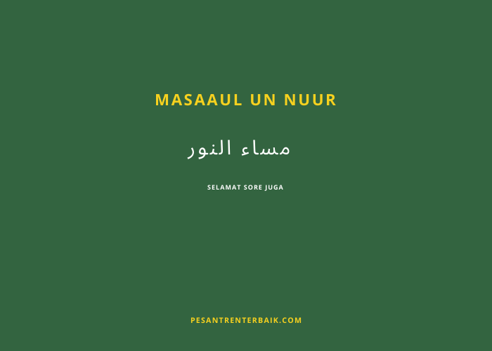Masaaul Un Nuur