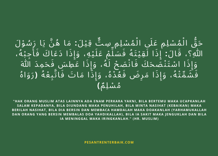 Menjadi Hak Orang Muslim Atas Muslim Lainnya