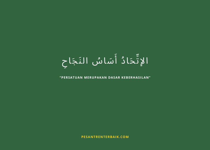 Persatuan merupakan dasar keberhasilan