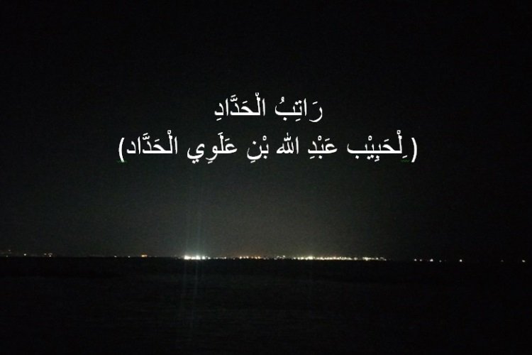 sejarah ratib al haddad