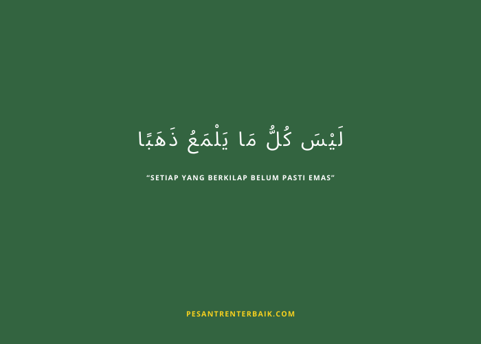 Setiap yang berkilap belum pasti emas