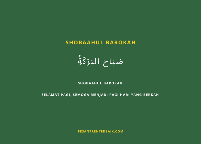 Shobaahul Barokah