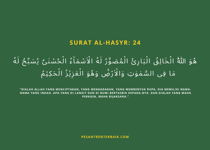 Surat Al-Hasyr_ 24