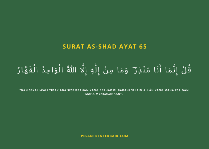 Surat As-Shad Ayat 65