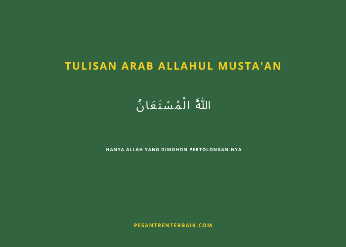 Tulisan Arab Kalimat Allahul Musta'an
