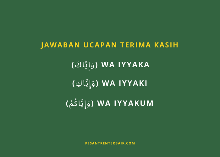 Wa iyyaka, Wa iyyaki, Wa iyyakum