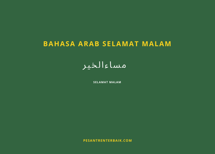 bahasa arab selamat malam