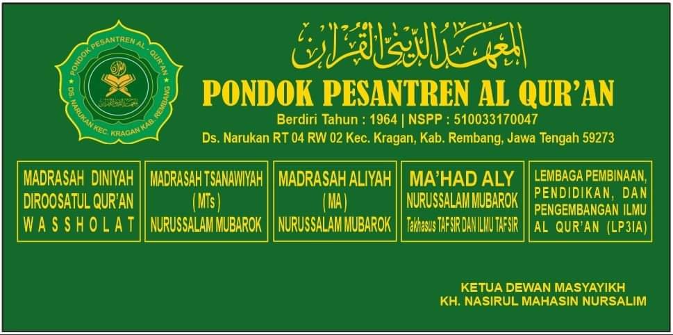 Pesantren Al Quran