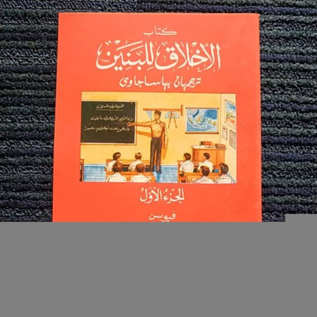 Apa Isi Kitab Akhlak Lil Banin PDF.jpg.crdownload