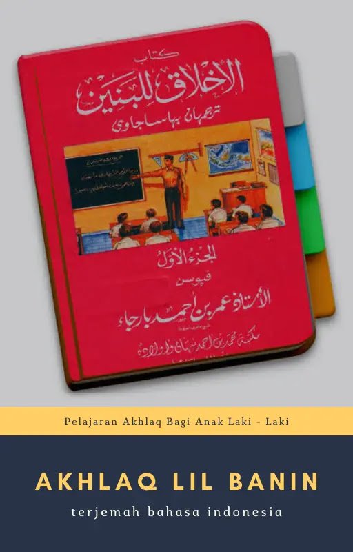 Bagaimana Cara Mendapatkan Kitab Akhlak Lil Banin PDF