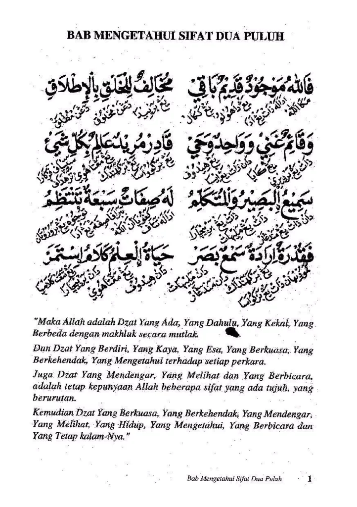 Download Kitab Aqidatul Awam PDF