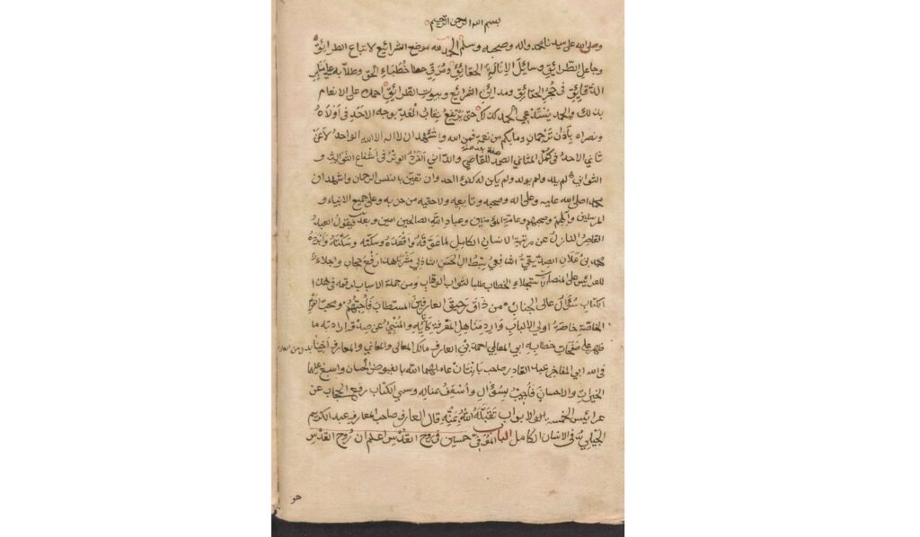 Download Kitab Arbain Sulamiyah fi Tasawuf PDF