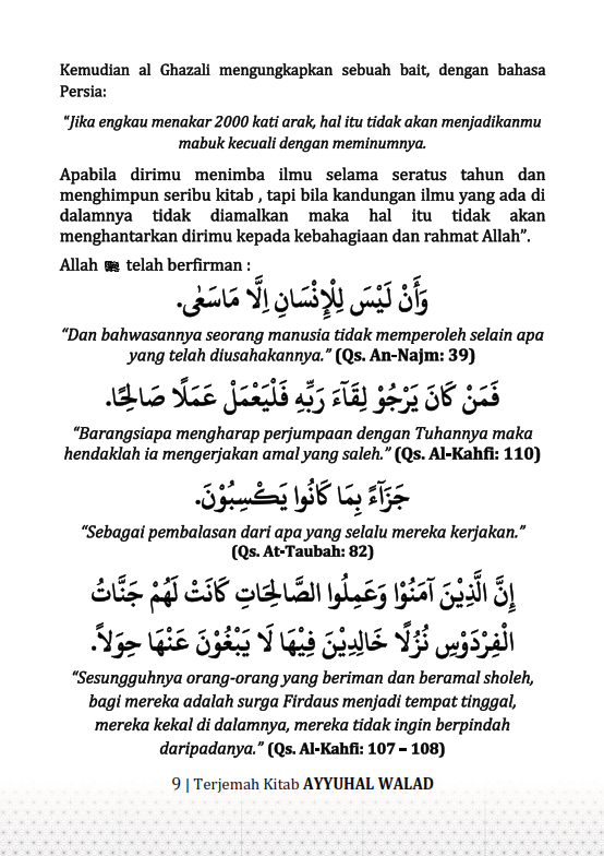 Download Kitab Ayyuhal Walad PDF