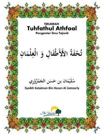 Download Kitab Tuhfatul Athfal PDF