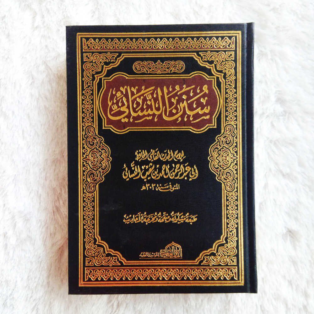 Informasi Tentang Pengarang dan Kitab Sunan Nasai PDF