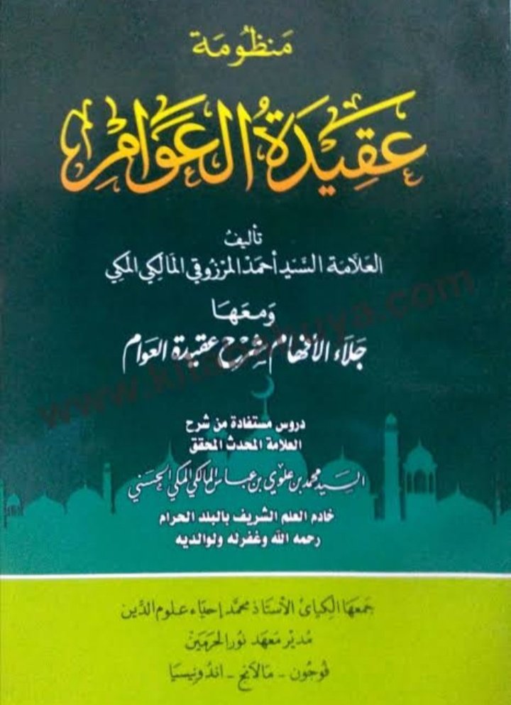 Isi Kitab Aqidatul Awam