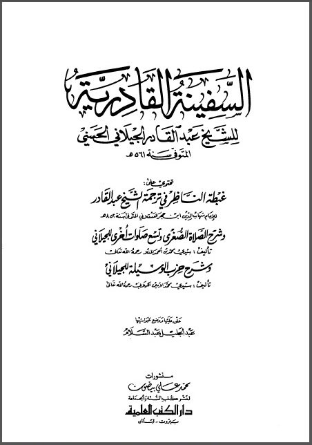 Isi Kitab Safinah