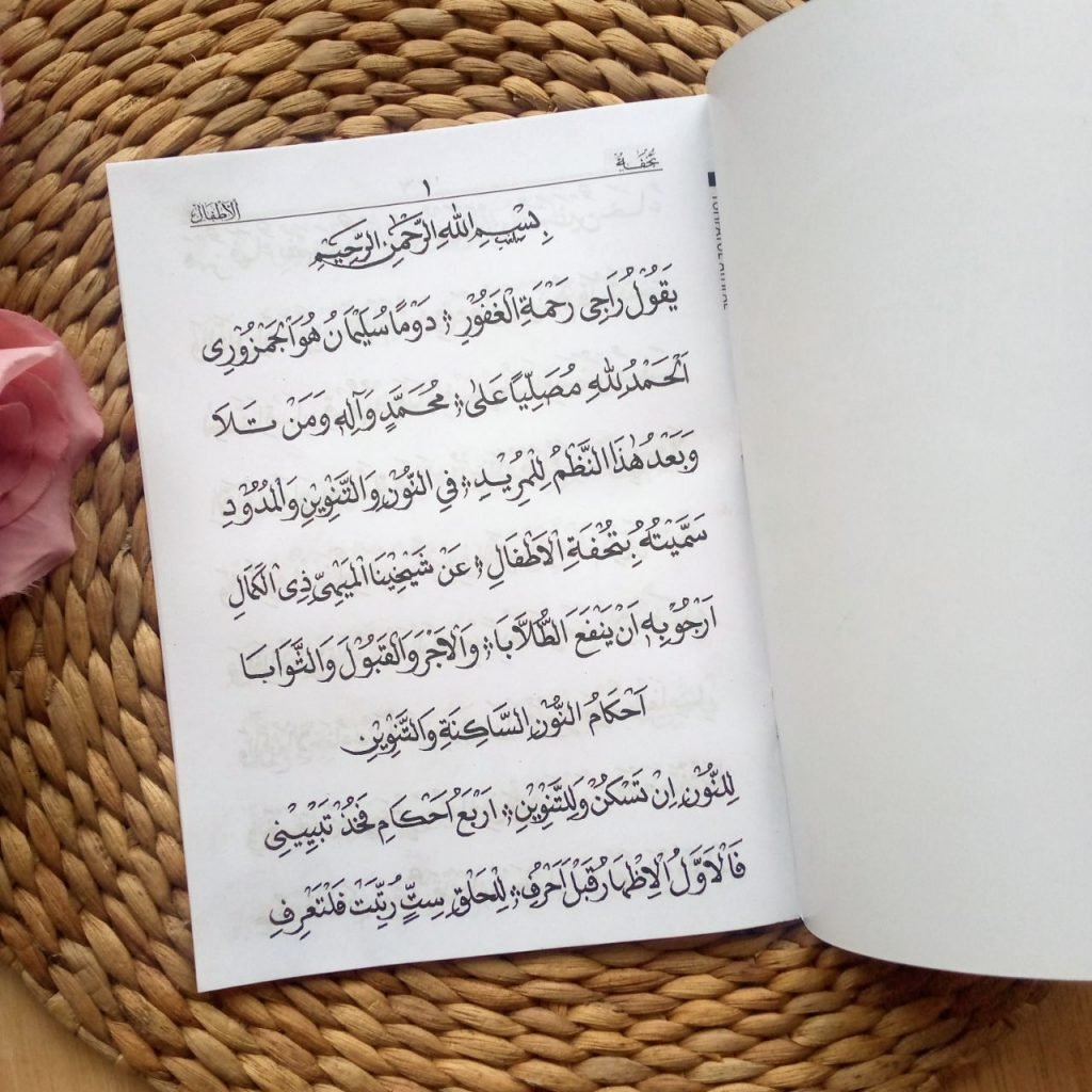 Isi Kitab Tuhfatul Athfal