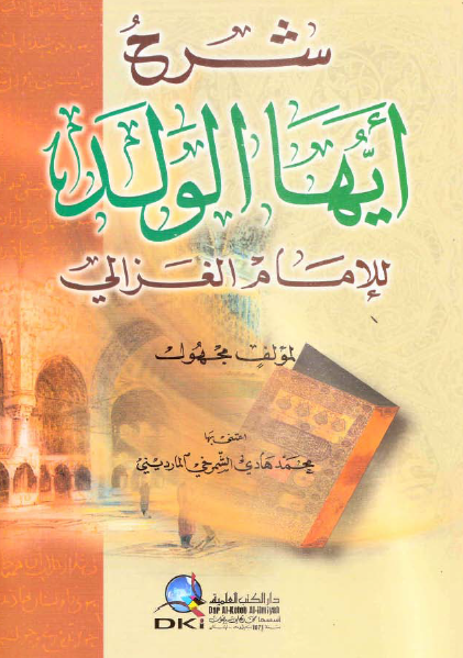 Mengenal Kitab Ayyuhal Walad