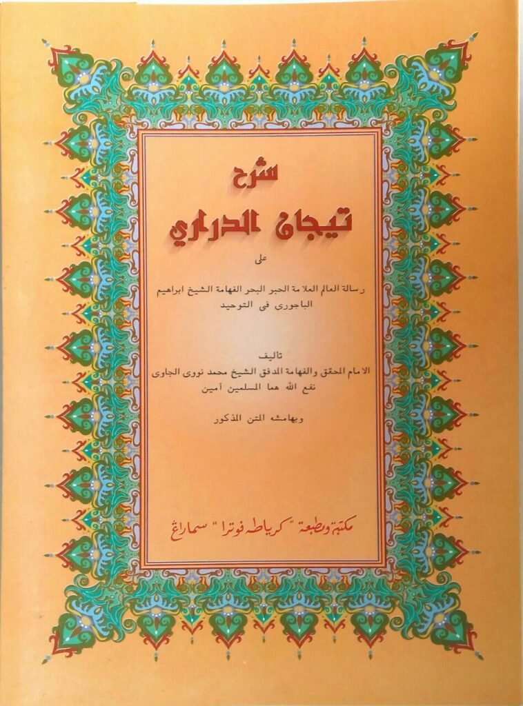 Penjelasan Singkat Pengarang dan Isi Kitab Tijan Darori PDF