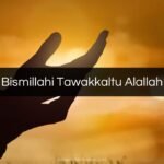Bismillahi Tawakkaltu Alallah