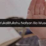 La Yukallifullahu Nafsan Illa Wusaha