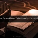 Robbisrohli Sodri Wayassirli Amri Wahlul Uqdatan Min Lisani Yafqohu Qouli